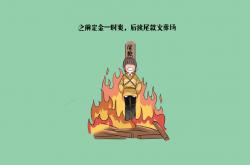 开云体育官方网站-斯蒂芬·库里，季后赛之夜的璀璨星光与不朽传奇