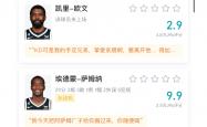 开云体育下载-包含篮网憾胜奇才，拉塞尔全场分成全队最高的词条