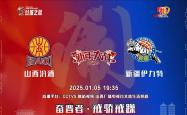 开云体育下载-关于福建队在比赛中表现亮眼，成为焦点话题的信息
