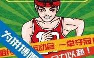 开云体育APP下载-包含郑州队奋勇拼搏，成功闯关夺胜的词条