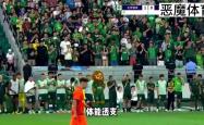 开云体育在线-包含泰达客场一球小负国安，继续陷入低迷的词条