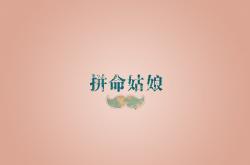 开云体育下载-米切尔，生死时刻的璀璨孤星