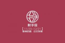 开云体育平台APP-红魔防线告急！帕尔默独舞撕裂丹麦铁壁，曼联的症结究竟何在？