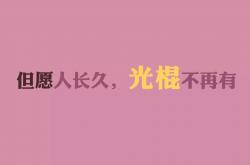 开云体育app-奥纳纳扑点封神，墨西哥提前终结罗马欧冠悬念