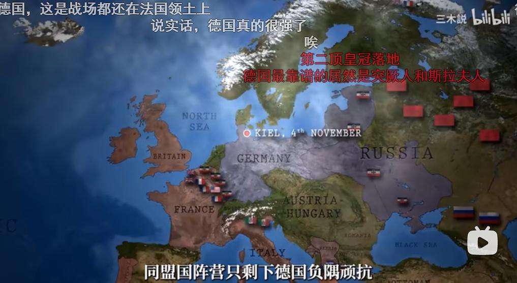 克罗地亚在必胜一战中力克斯洛文尼亚的简单介绍