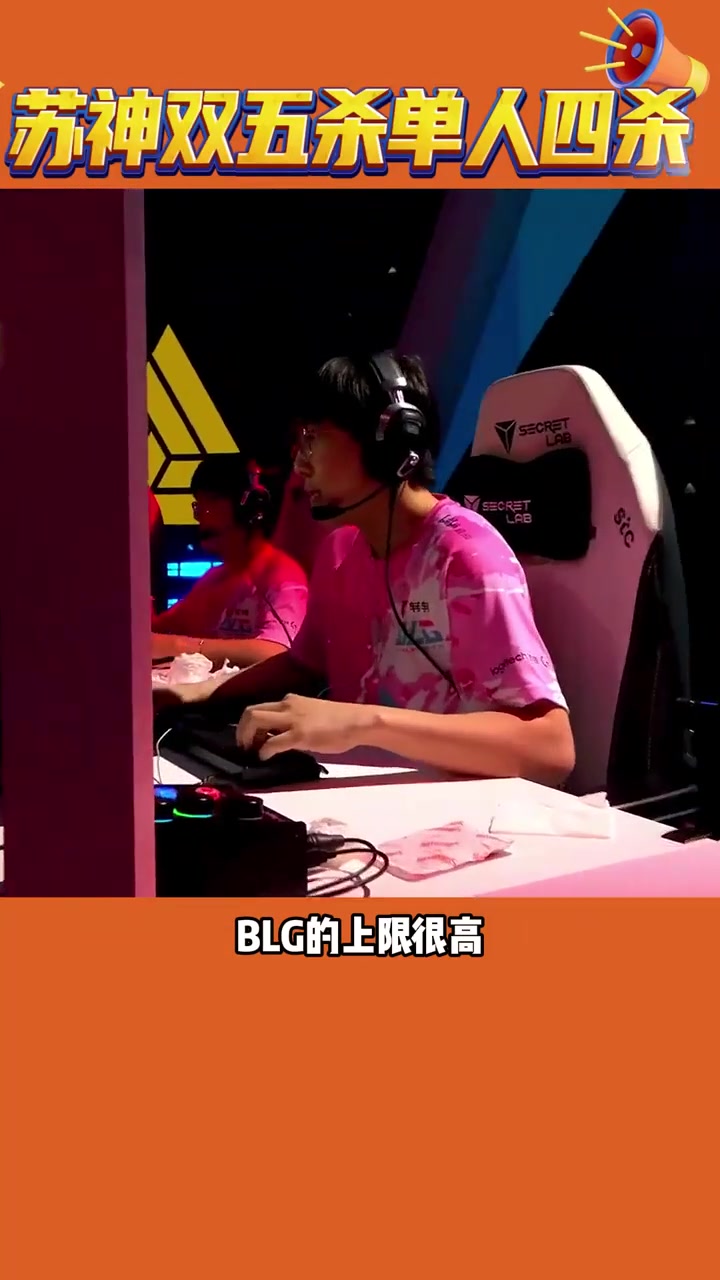 T1翻盘BLG,Ming成为全场焦点八强赛3:0(成都) T1翻盘BLG,Ming成为全场焦点八强赛3:0(成都)