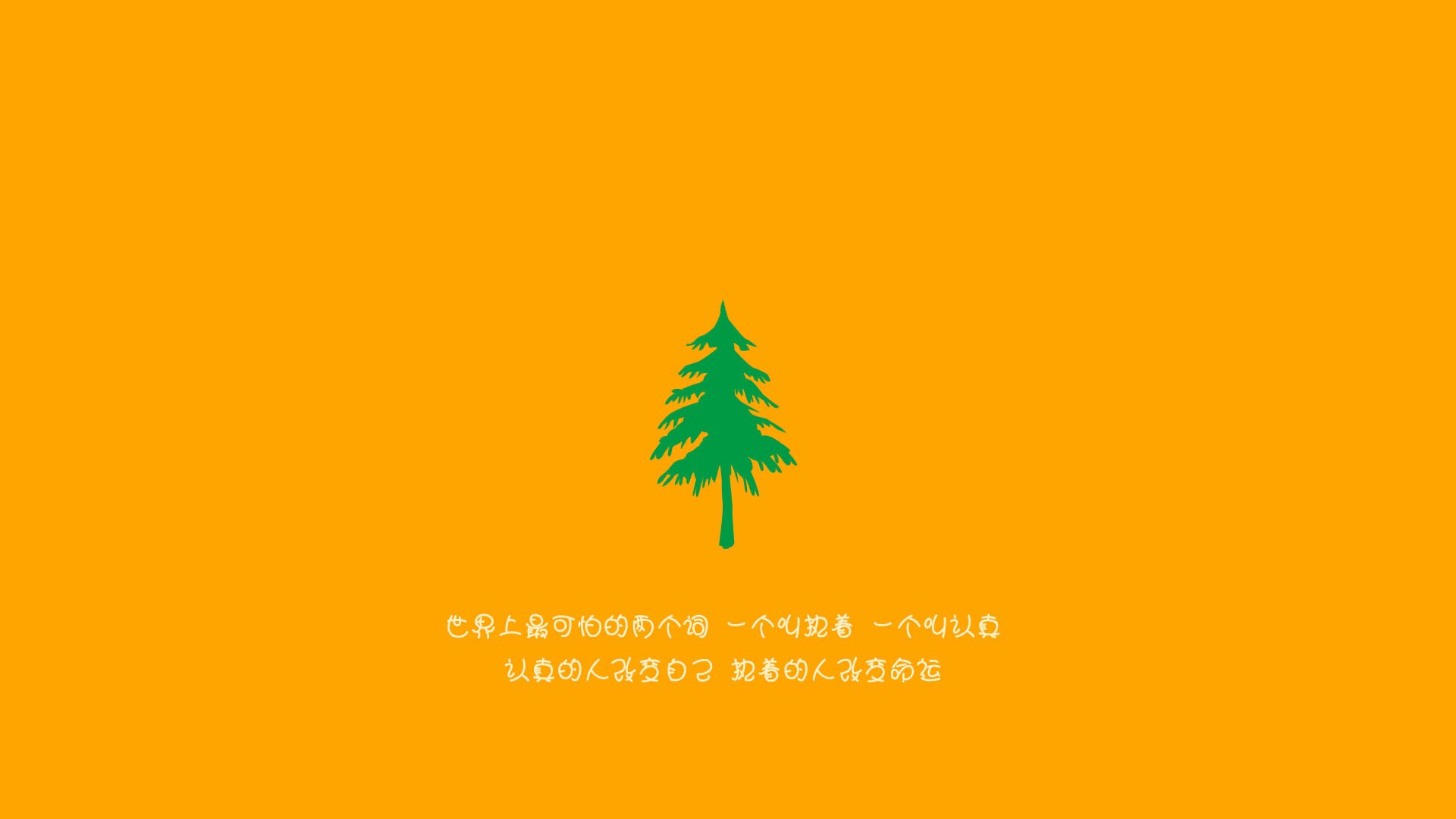 意甲焦点战之夜，迪亚斯完美发挥点燃赛场