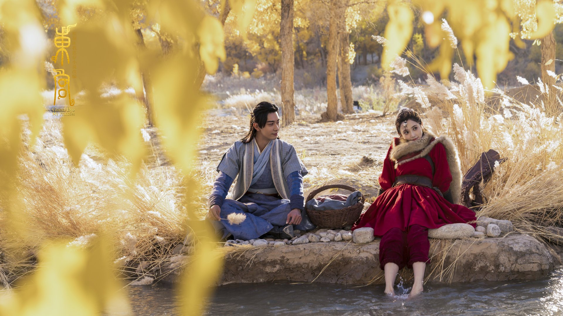 黄蜂群起蛰宏远，莫兰特一锤定音