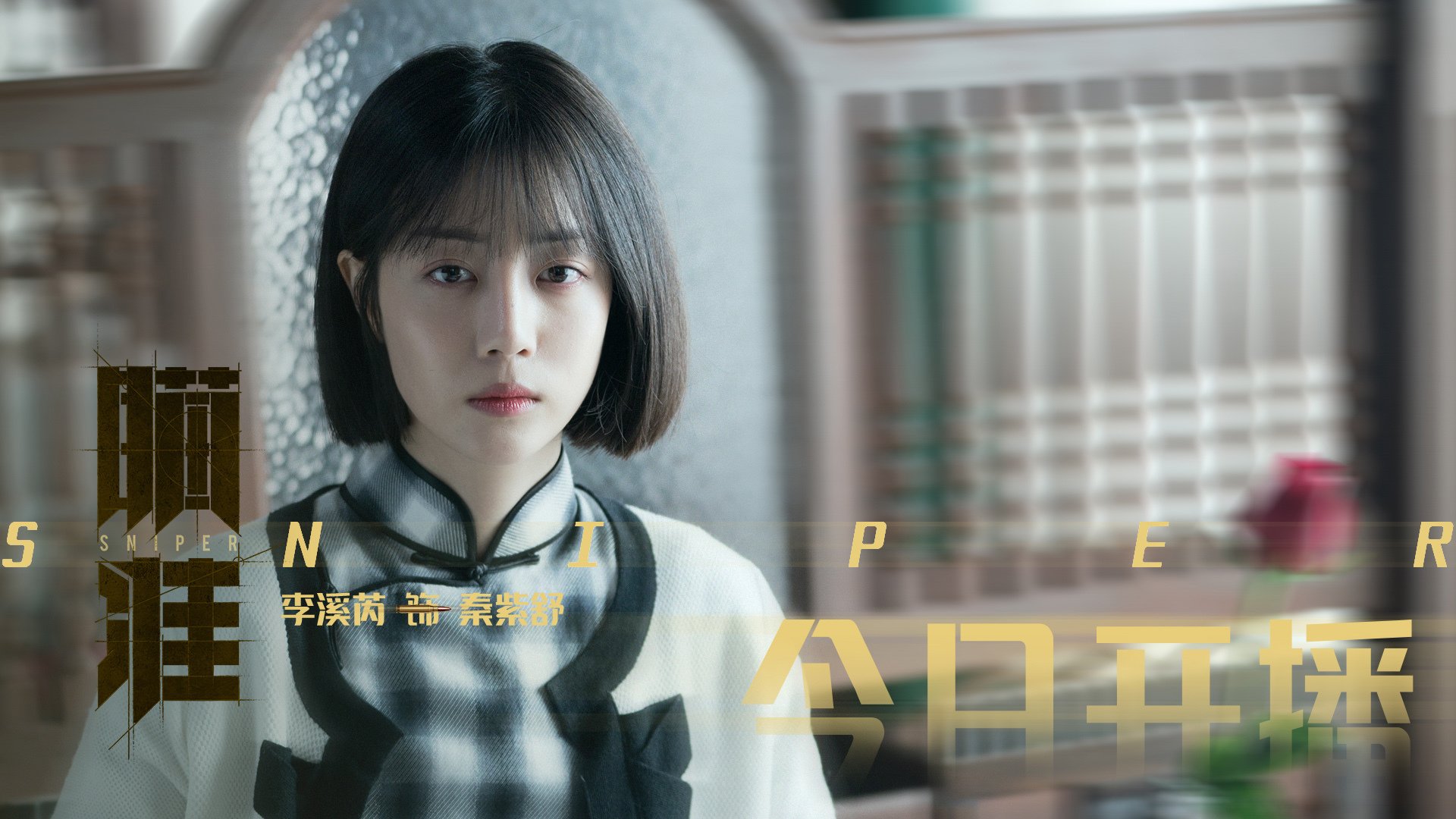 绝杀与主宰，澳大利亚逆袭塞内加尔，卡马文加英超争冠显神威